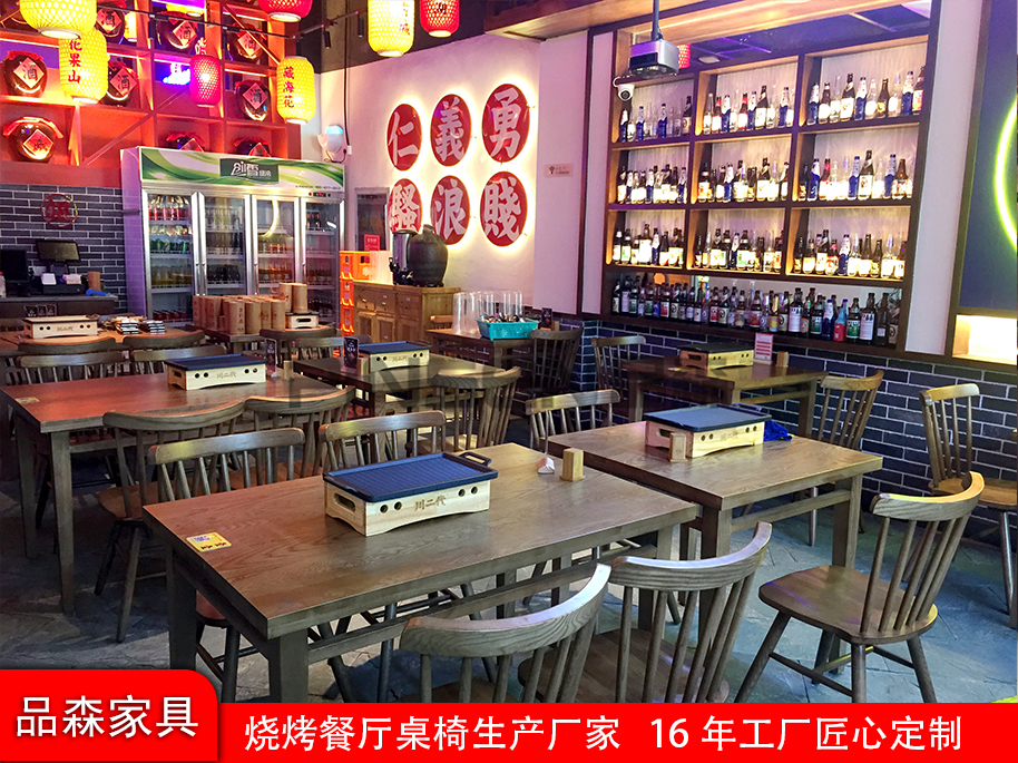 上海市实木烧烤店桌椅价格