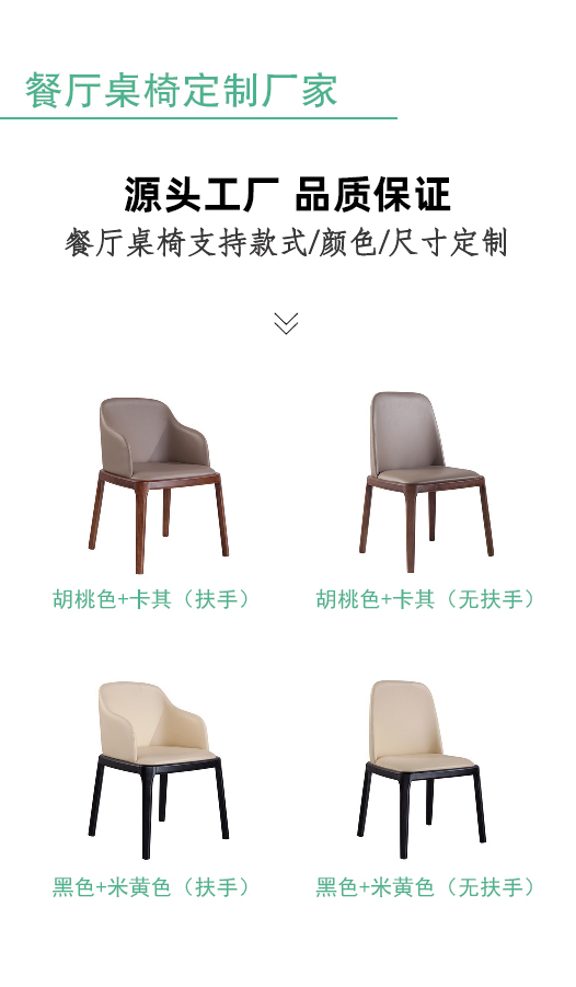 「东源餐厅桌椅」餐厅桌椅家具定做-深圳品森餐饮家具